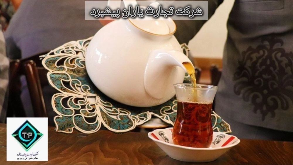 Buying and selling authentic Iranian tea directly from the producer