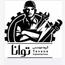 Tovana Industrial Group, sales of steam boilers and burners in Shiraz