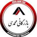 Mohammadi Trading, sales and distribution of all kinds of food in Isfahan