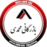 Mohammadi Trading, sales and distribution of all kinds of food in Isfahan