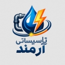 Armand facilities, installation of gas air conditioner in Abgar Makan and package in Amel