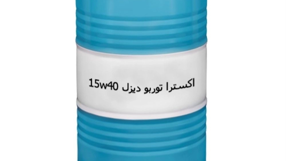 Export purchase price of extra turbo diesel 15W40 in the world market and selection guide