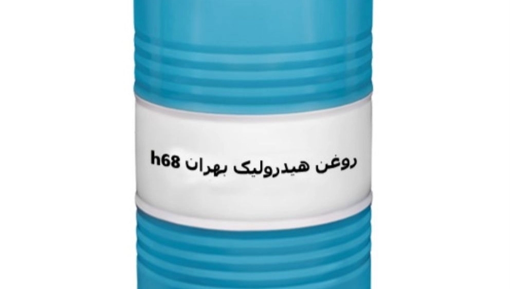 Wholesale export sale of Behran H68 hydraulic oil in Tehran with guaranteed quality