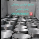 إنتاج اسطنبول رمضاني، إنتاج كامتشي ساتش طشت في طهران