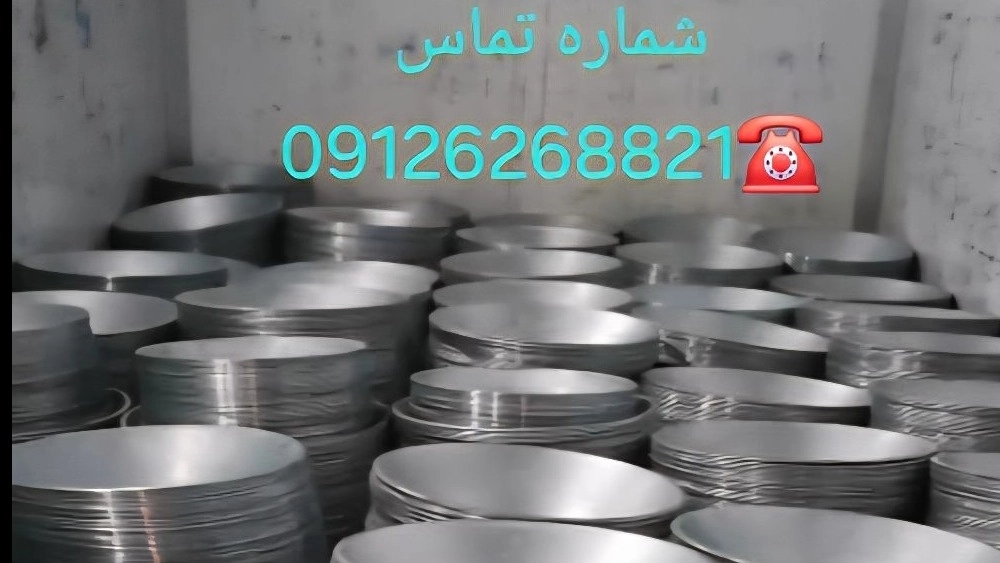 إنتاج اسطنبول رمضاني، إنتاج كامتشي ساتش طشت في طهران