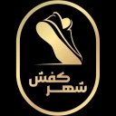 Shoe city store, sale and distribution of sports and formal shoes in Dezful