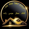 Musa Zadeh's luxurious kenaf, the performance of Armstrong Persiana and PVC in Rasht
