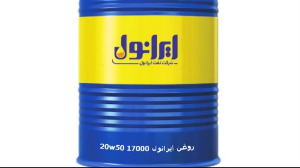 Comprehensive price guide for buying Iranol 17000 20W50 oil in Tehran
