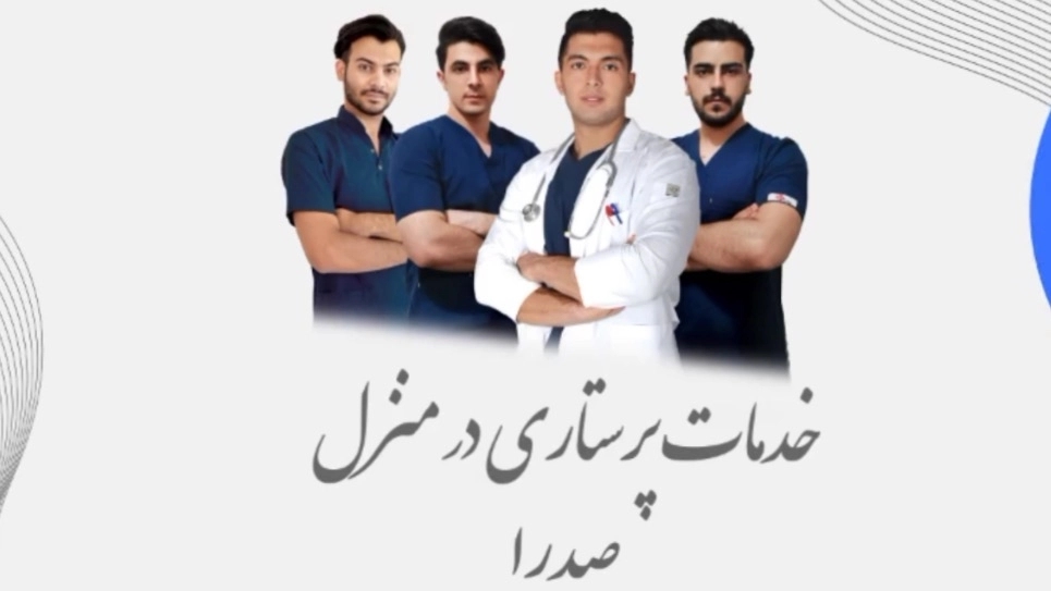 Medical and nursing services at Sadra's home