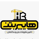 Hyper concrete store, wholesale sale and distribution of concrete and plastic spacers in Tehran