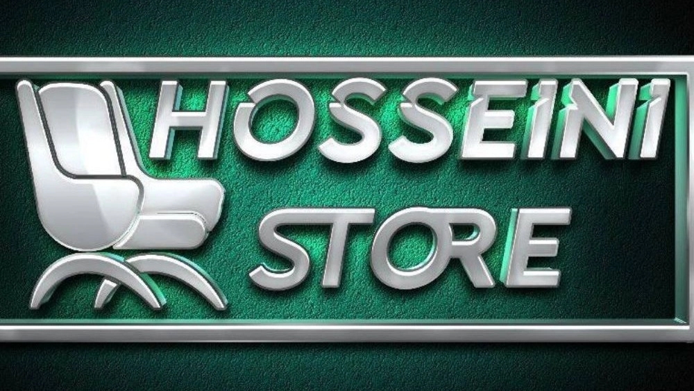 Hosseini store, production of wheelchair furniture and office equipment in Varamin, Tehran