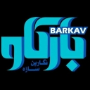 Negarin Sazeh Barkav, execution design of exhibition stand and interior decoration in Shiraz