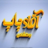 Bargshaadi printing, printing of business cards, tracts and labels in Tehran