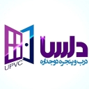 Delsa production, production and sales of double-glazed doors and windows in Zanjan
