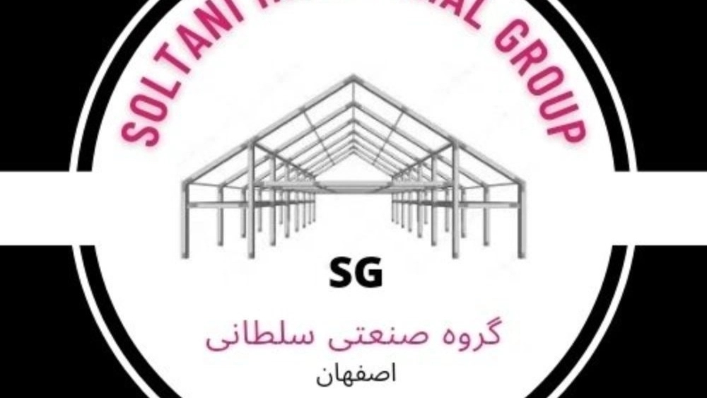 Soltani Industrial Group, construction of metal structures and overhead cranes in Isfahan
