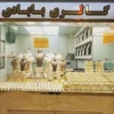 Babadi Gold Gallery, sale of bridal gold service and engagement rings in Ahvaz