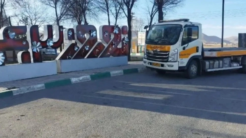 No. Emdad Khodro, Saman Road, Tirana, full coverage of recreational areas