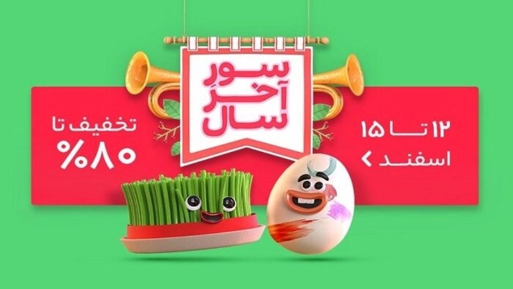 Big Eid discount: a golden opportunity to renew your wardrobe with Hatami products