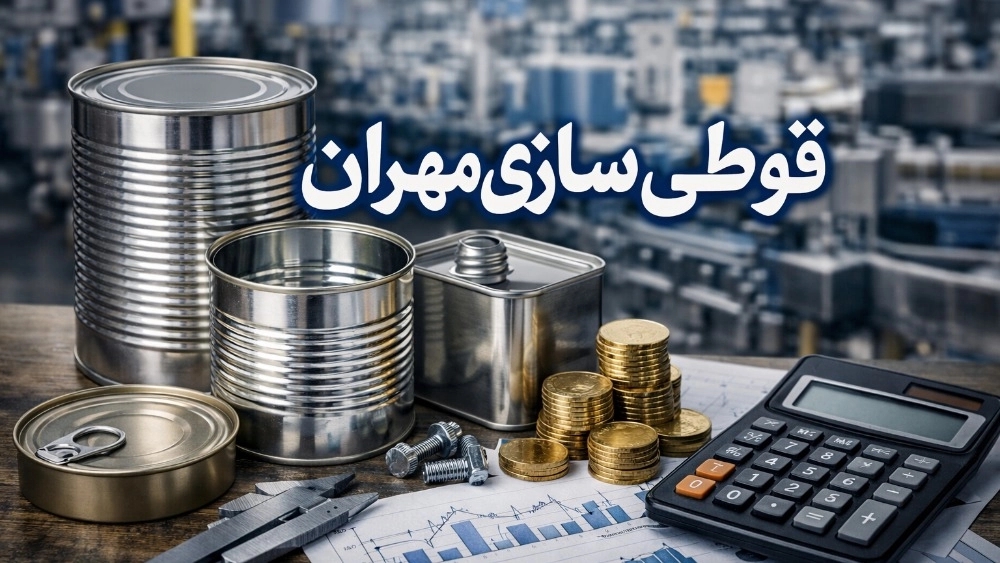 How is the price of a metal can calculated? Factors affecting production cost