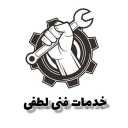 Technical workshop of Lotfi engineering, manufacture and repair of carton making machines in Tehran