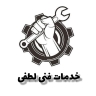 Technical workshop of Lotfi engineering, manufacture and repair of carton making machines in Tehran