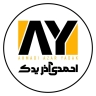 محل أحمدي عازار لقطع الغيار في مهاباد