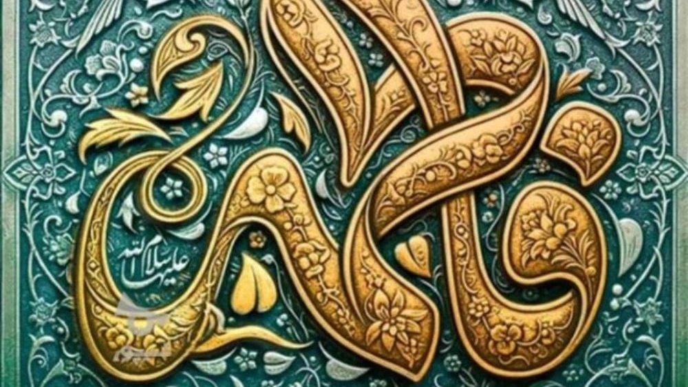 Rowanq Gallery, production and sales of Haftsin pottery and mirror work in Isfahan