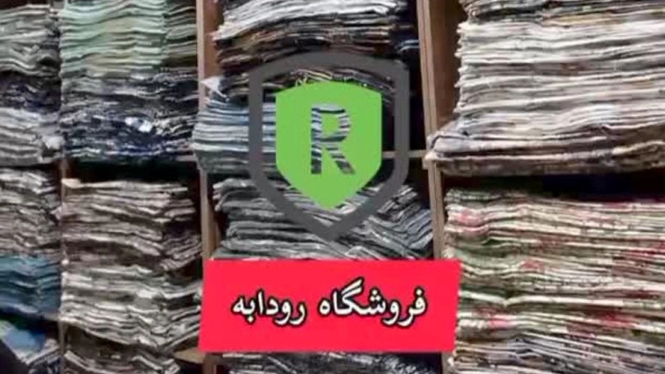 Rudaba production, production and sale of all kinds of pillowcases in Mashhad