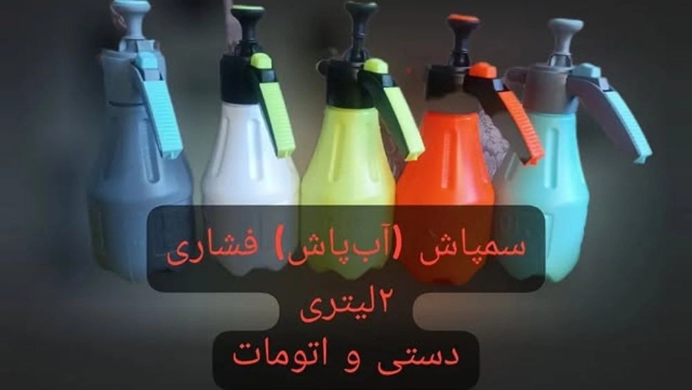 Hes Paki Mirshfiei Company, selling detergents in Shadabad, Tehran