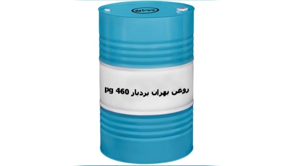 Specialized distribution of Baharan Bordbar PG 460 oil in Tehran with a reliable supplier