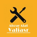 Valiasr tools, selling all kinds of hand and electric tools in Zanjan