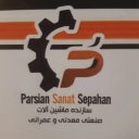 Parsian Sanat Sepahan, production of mining and construction machinery in Isfahan