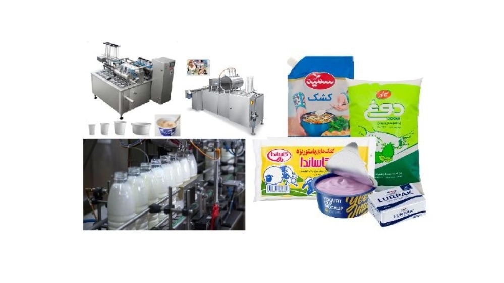 Dairy machines market in Shadabad, Tehran