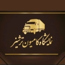 Tarshiz heavy vehicle exhibition, buying and selling of trucks and trailers in Kashmir