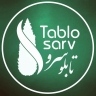 Cedar signboard manufacturing, production and sale of advertising signs in East Tehran