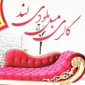 Melodyland sofa gallery, sale of furniture and bedroom set in Rasht