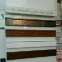 Therma radiator, sale of cornice radiator in Tabriz