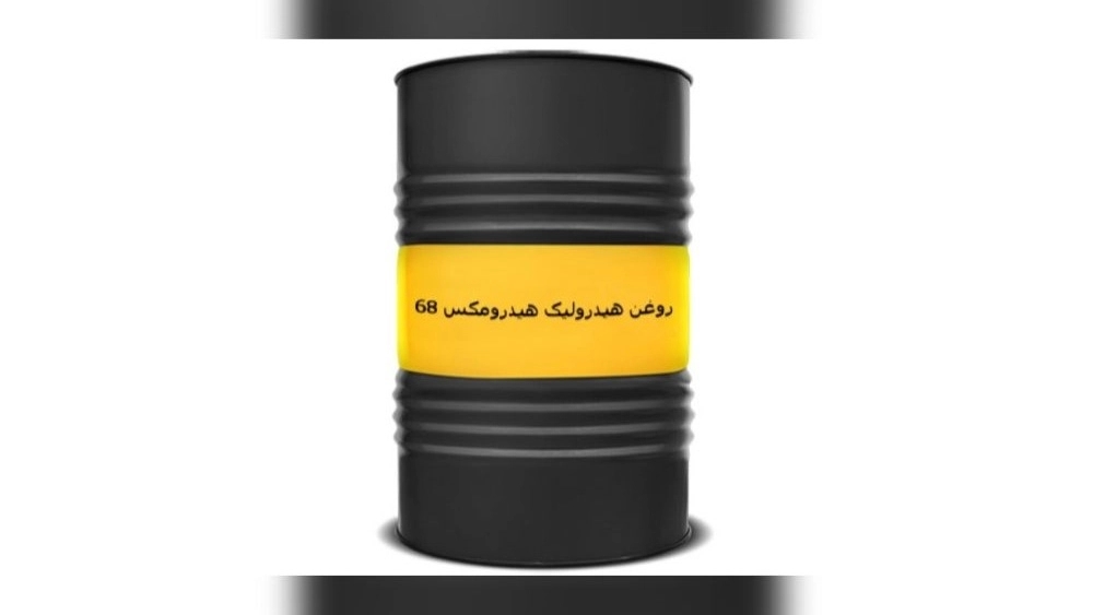 Wholesale export of Hydromax 68 hydraulic oil of Azarpaya Tehran company, price and conditions of purchase