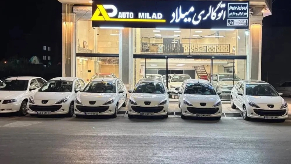 Milad Auto Gallery, buying and selling Safar cars in Noorabad