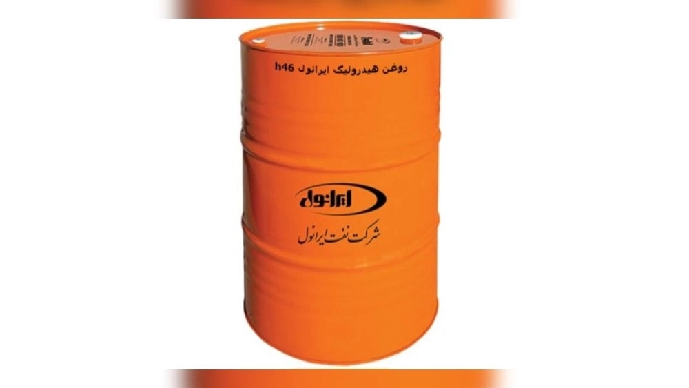 A comprehensive guide to supply and wholesale export of Iranol H46 hydraulic oil in Tehran