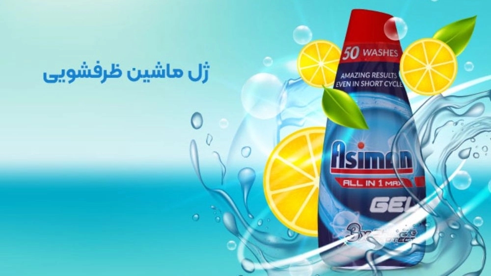 Sale of export dishwashing gel with durability and high washing power