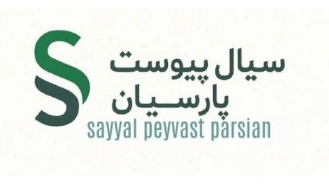 Sial Pahid Parsian agency, production of all types of repair clamps and branching in Ahvaz