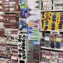 Kharazi Janomeh, selling sewing supplies in Karaj
