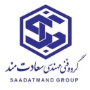 Saadatmand Engineering Technical Group in Nowshahr
