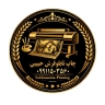 Tahran'da halı, kupa, tişört, puzzle, bayrak üzerine Habibi baskısı, fotoğraf baskısı, istenilen yüz ve logo