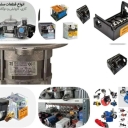 Pishgam Mashal store, repair and sale of Mashal supplies and equipment in Arak