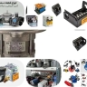 Pishgam Mashal store, repair and sale of Mashal supplies and equipment in Arak
