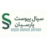 Sial Pahid Parsian agency, production of all types of repair clamps and branching in Mashhad