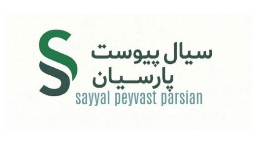 Sial Pahid Parsian agency, production of all types of repair clamps and branching in Mashhad