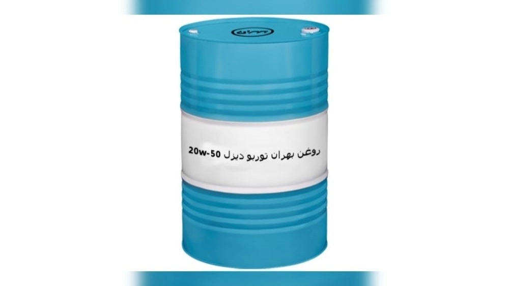 A comprehensive guide to the supply, sale and export of Behran Turbo Diesel 20w50 oil in Tehran